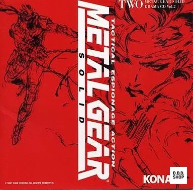 Metal gear solid - gear,